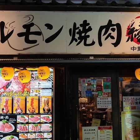 新宿一站5分钟-酒馆购物街-安静品质公寓-直达皇居秋叶原-104 Tóquio Exterior foto