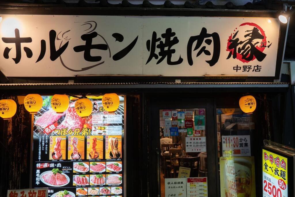 新宿一站5分钟-酒馆购物街-安静品质公寓-直达皇居秋叶原-104 Tóquio Exterior foto